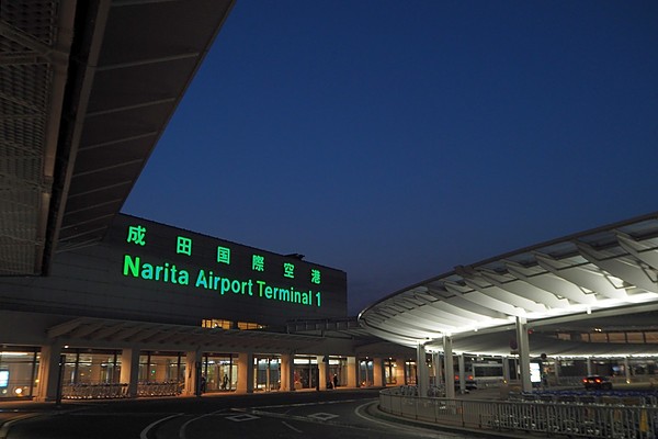 成田空港