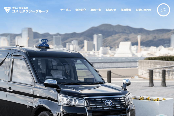Cosmo Taxi Group