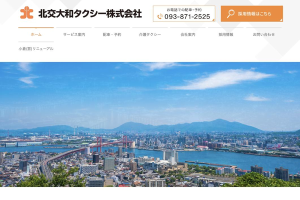 Hokko Daiwa Taxi